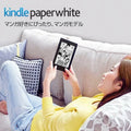 Amazon Kindle Paperwhite 7th Gen (32GB) - Rare Manga Edition (G090) | Good Refurbished - ReDial