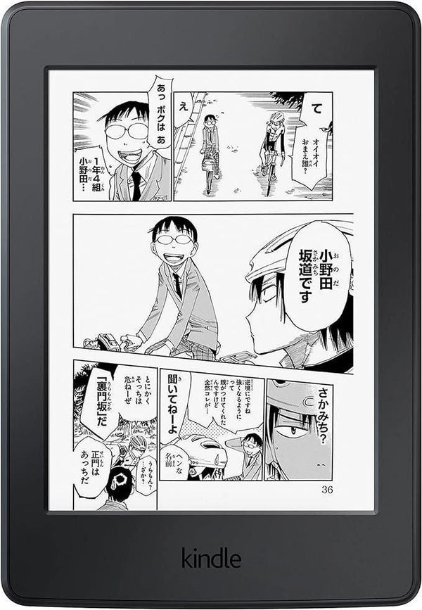 Amazon Kindle Paperwhite 7th Gen (32GB) - Rare Manga Edition (G090) | Good Refurbished