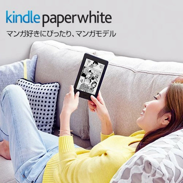 Amazon Kindle Paperwhite 7th Gen (32GB) - Rare Manga Edition (G090) | Good Refurbished