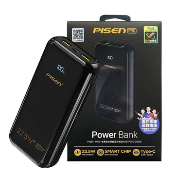 Pisen PD QC 3.0 Fast Charging Power Bank 22.5W 20k (20000mAh) with LED Display | Brand New